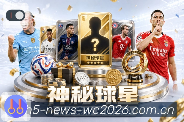 NBA直播
